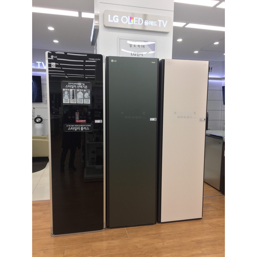 sửa máy giặt khô LG Styler tại Phú Thọ 